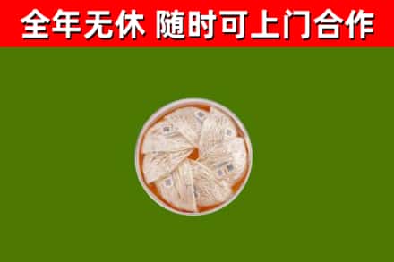 平顶山烟酒回收燕窝.jpg