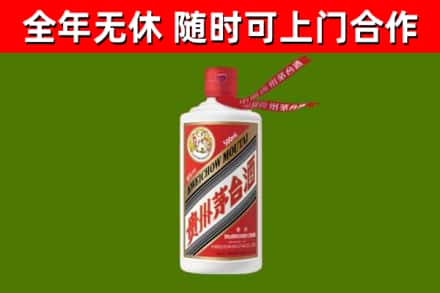 平顶山回收飞天茅台酒
