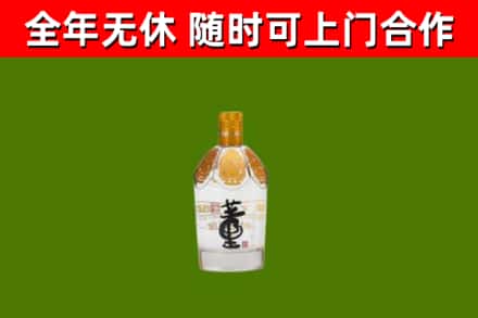 平顶山烟酒回收董酒.jpg