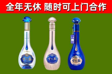 平顶山回收梦之蓝